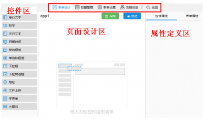 PICC成都分公司--微信應(yīng)用客戶端開發(fā)項(xiàng)目